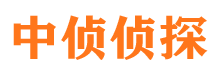 平凉市侦探调查公司